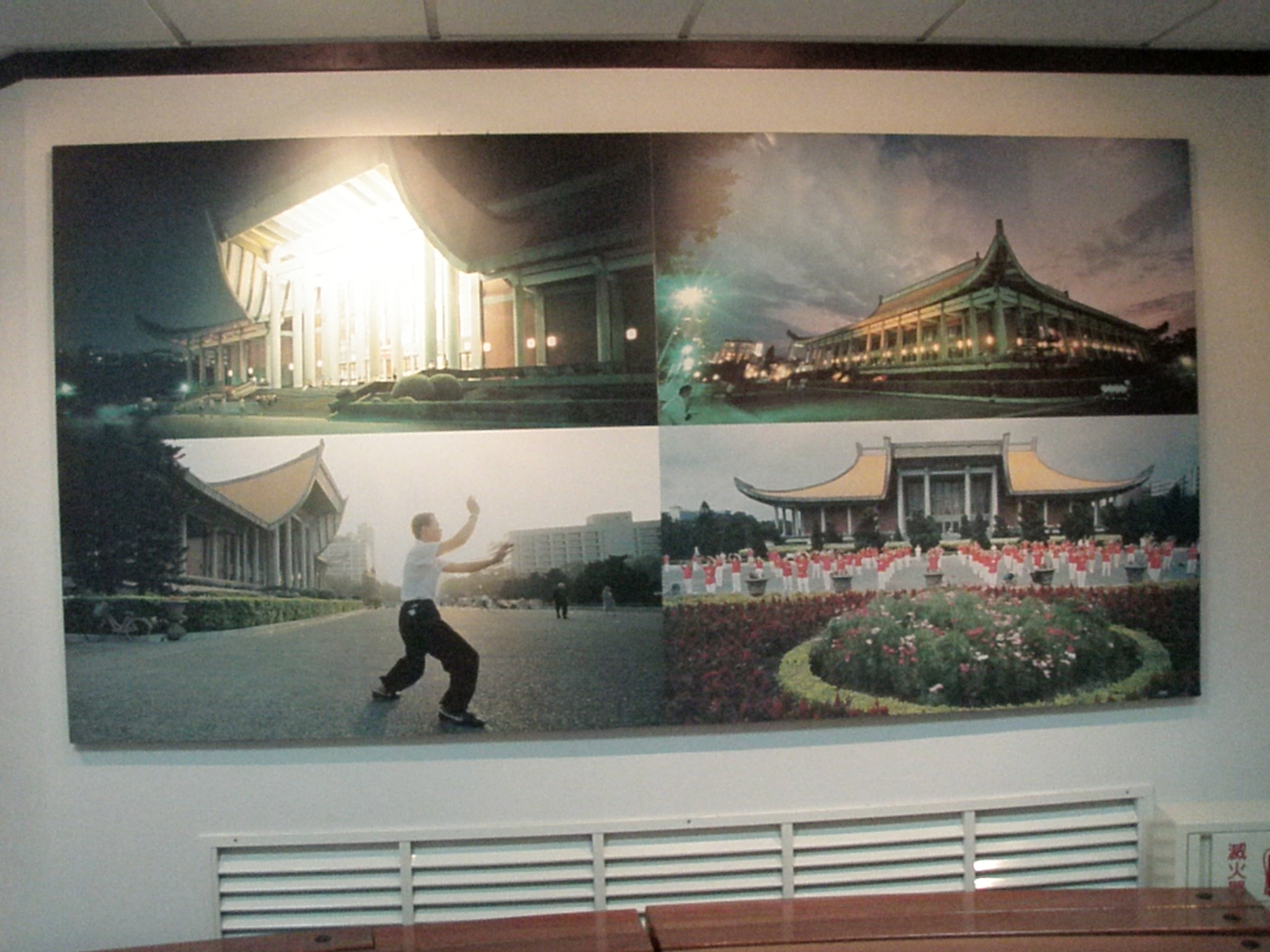 Collage of National Sun yat-sen Memorial Hall