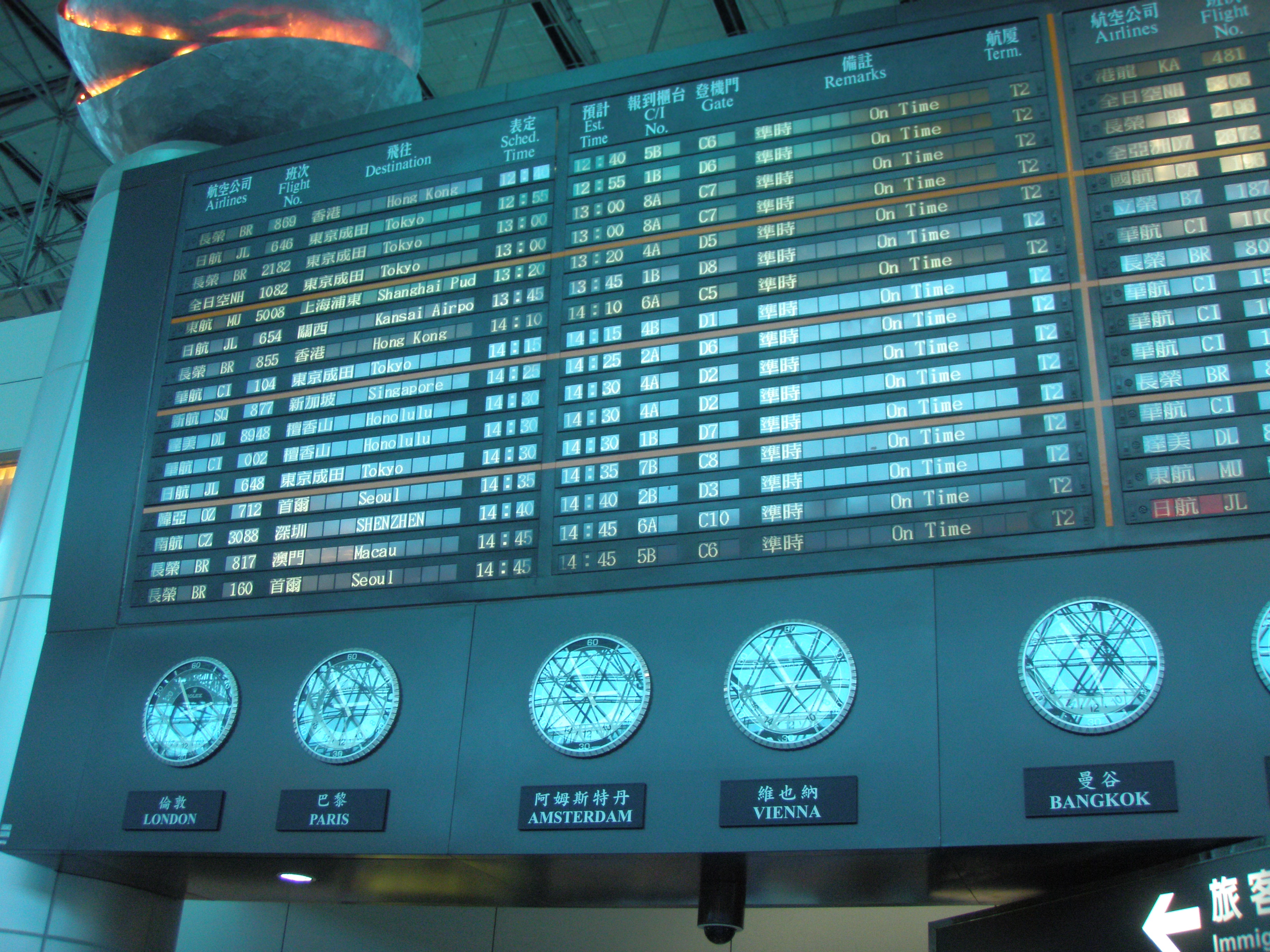Flight times - Taipei Airport